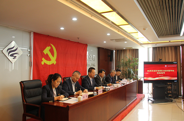 mk最新网页登录党委召开 学习贯彻习近平新时代中国特色社会主义思想主题教育动员部署会