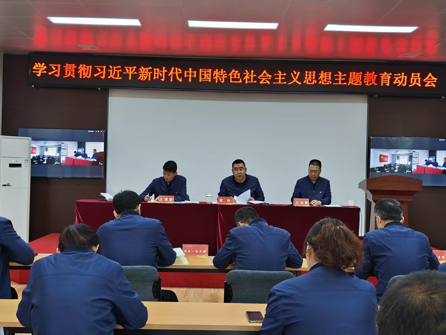 mk最新网页登录党委各基层党组织深入开展学习贯彻习近平新时代中国特色社会主义思想主题教育