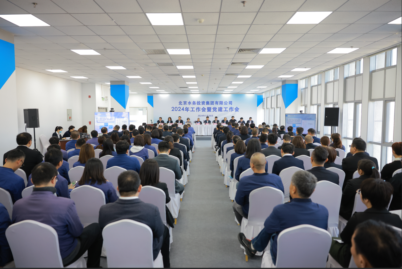 mk最新网页登录<br/>召开2024年工作会暨党建工作会