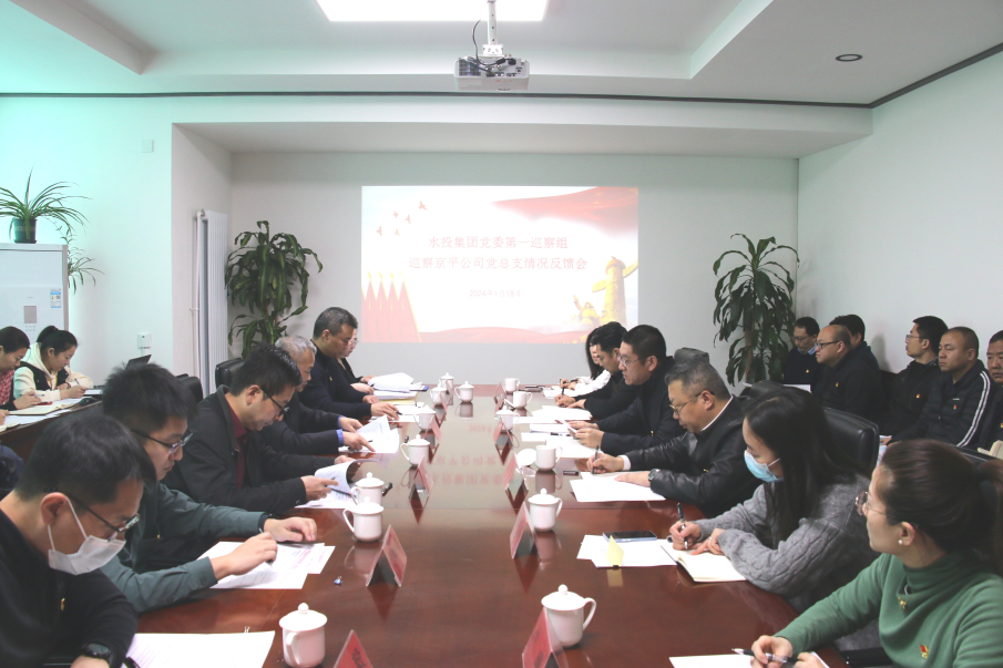 mk最新网页登录党委第五轮巡察完成反馈