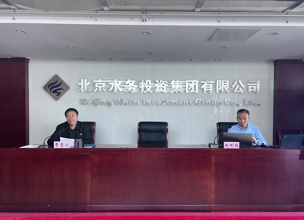 mk最新网页登录<br/>召开2024年度网络安全工作专题培训会