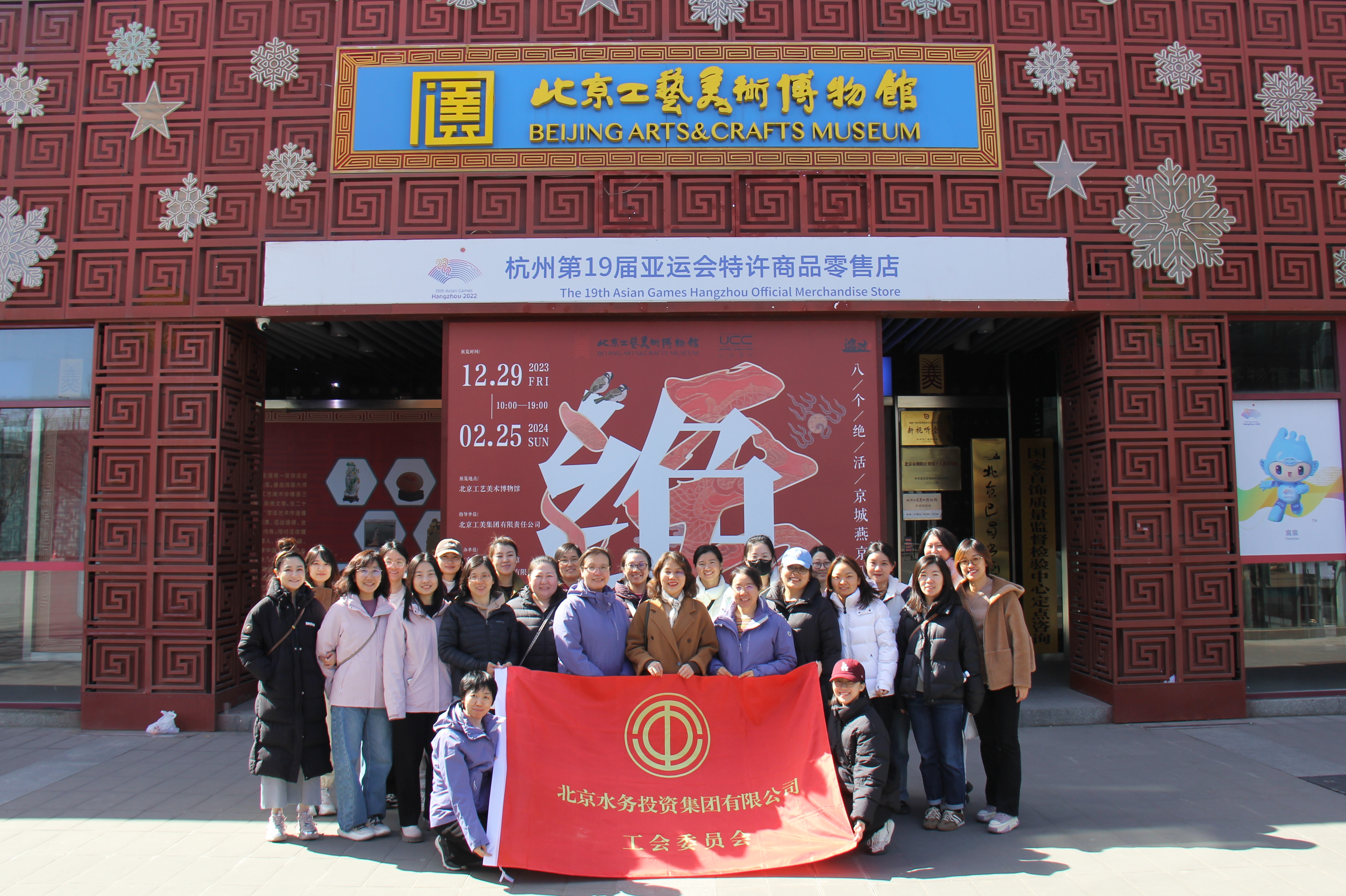 拥抱自然，点染非遗，绽放精彩<br/>——mk最新网页登录工会组织开展“三八”国际妇女节专题活动