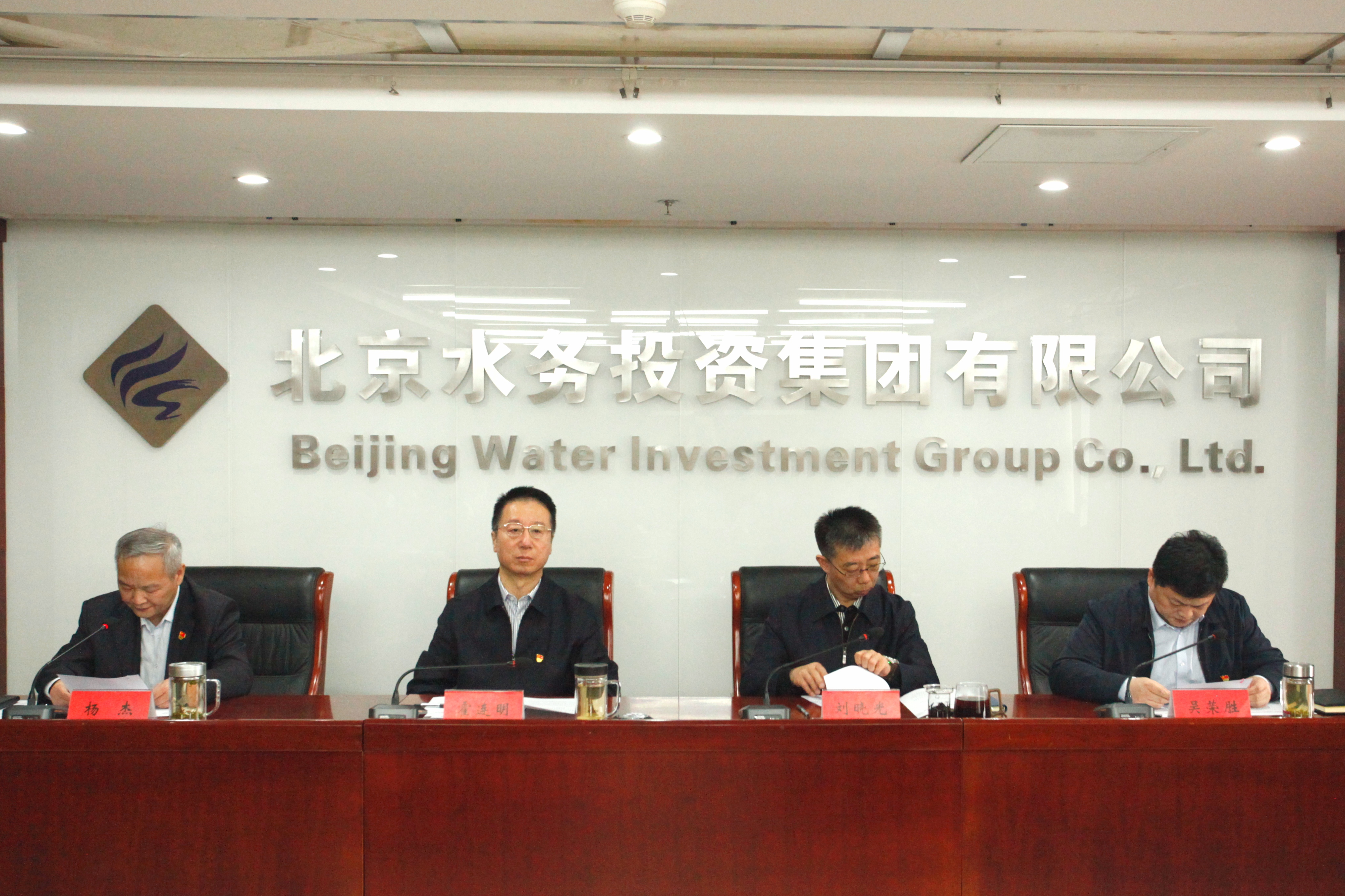 mk最新网页登录召开2024年全面从严治党（党建）暨重大水务工程建设廉政工作会议