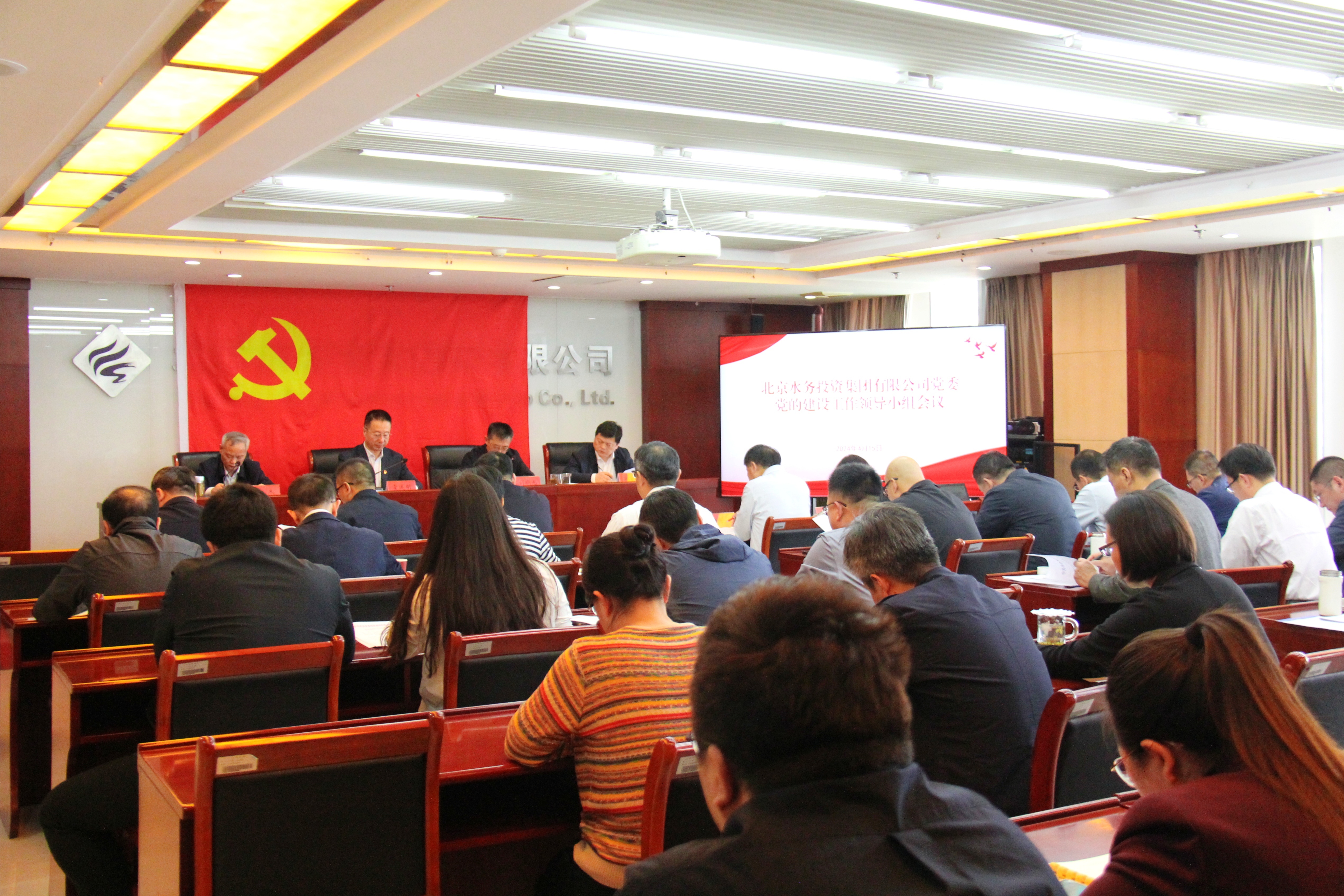 mk最新网页登录党委召开党的建设工作领导小组会议部署党纪学习教育