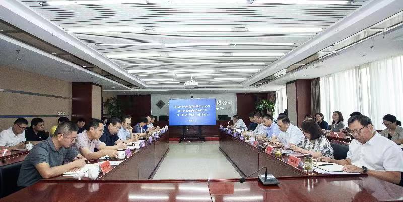 mk最新网页登录召开二季度经济运行分析暨三季度生产经营工作部署会