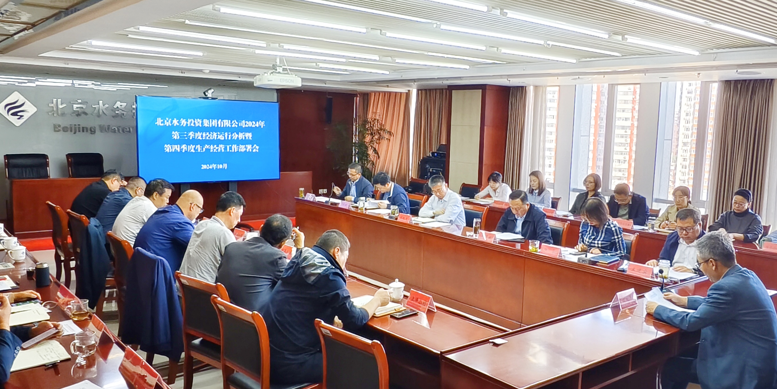 mk最新网页登录召开第三季度经济运行分析暨 第四季度生产经营工作部署会