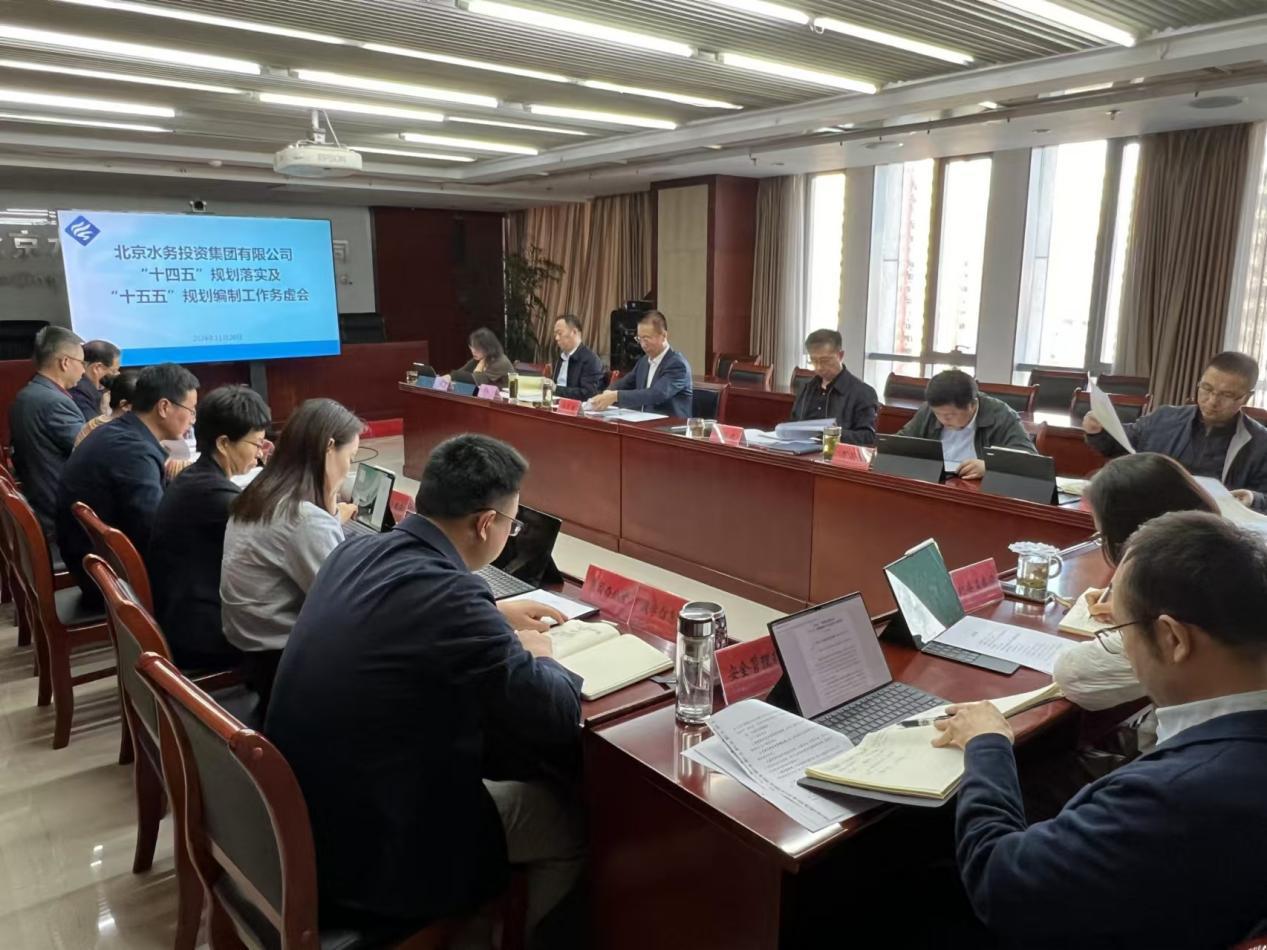 mk最新网页登录召开“十四五”规划 落实及“十五五”规划编制工作务虚会