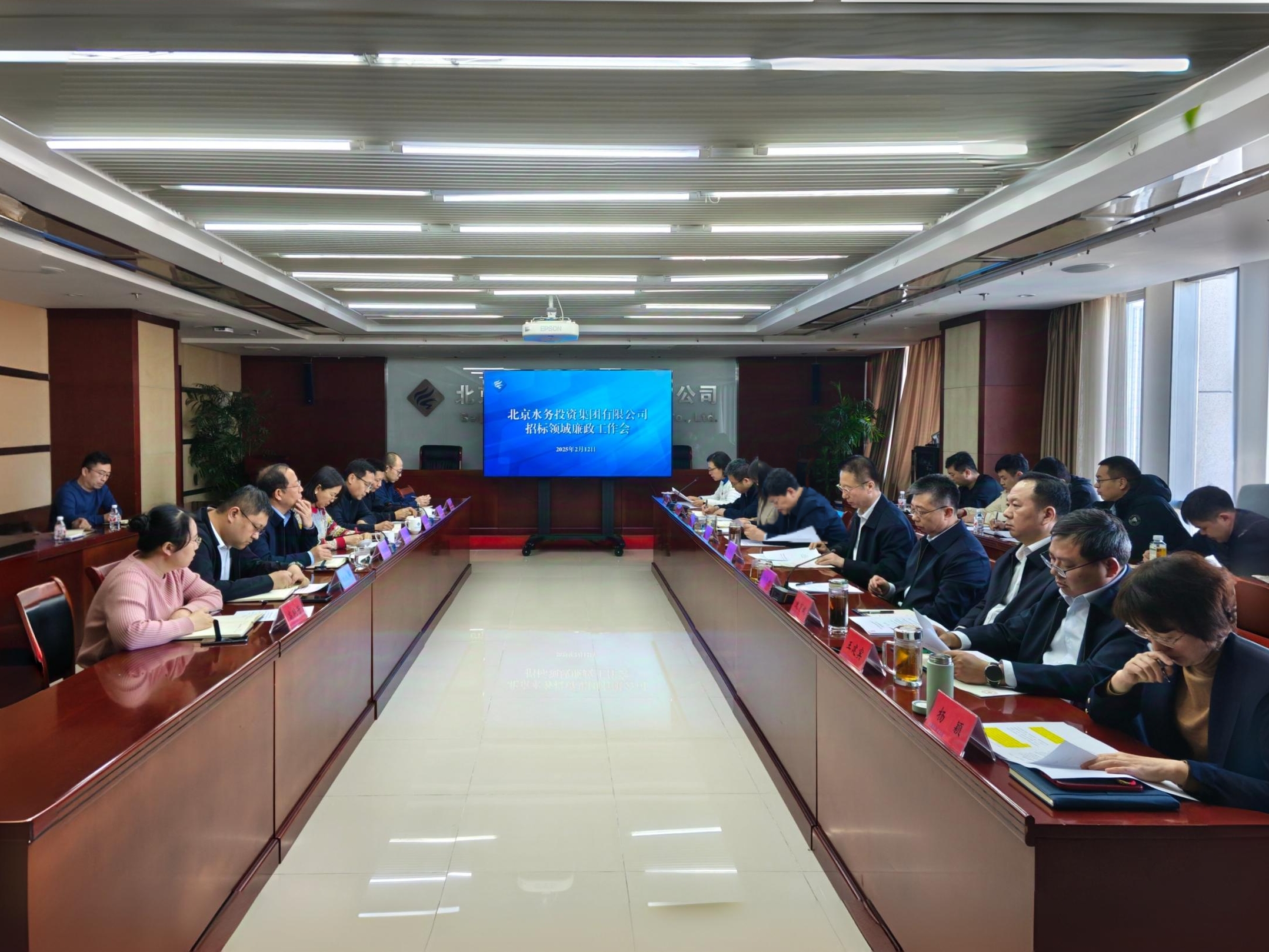 mk最新网页登录召开招标领域廉政工作会