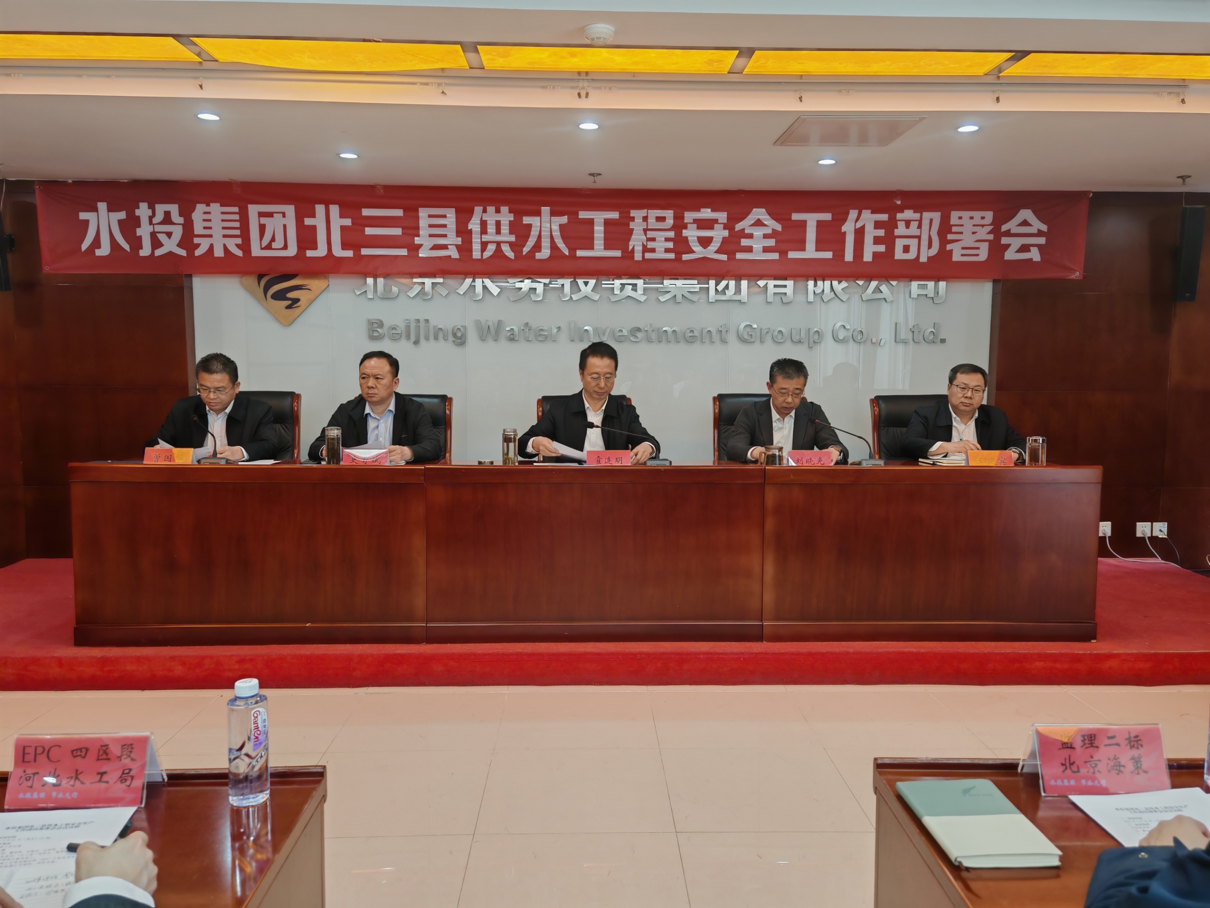 mk最新网页登录召开北三县供水工程安全生产工作动员部署会