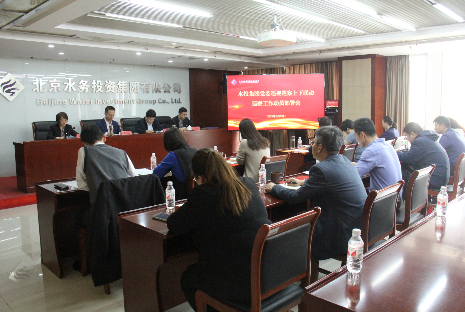 mk最新网页登录党委召开巡视巡察上下联动巡察动员部署会