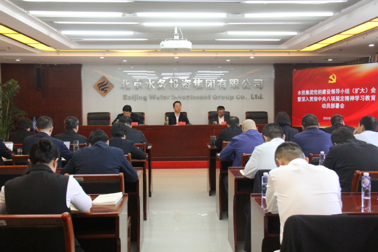 mk最新网页登录党委召开党的建设工作领导小组会议 部署深入贯彻中央八项规定精神学习教育