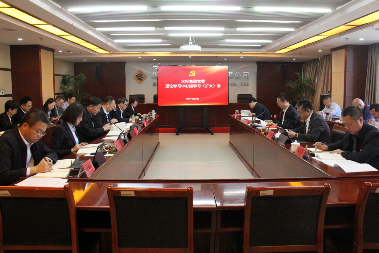 mk最新网页登录党委召开理论学习中心组 （扩大）学习会