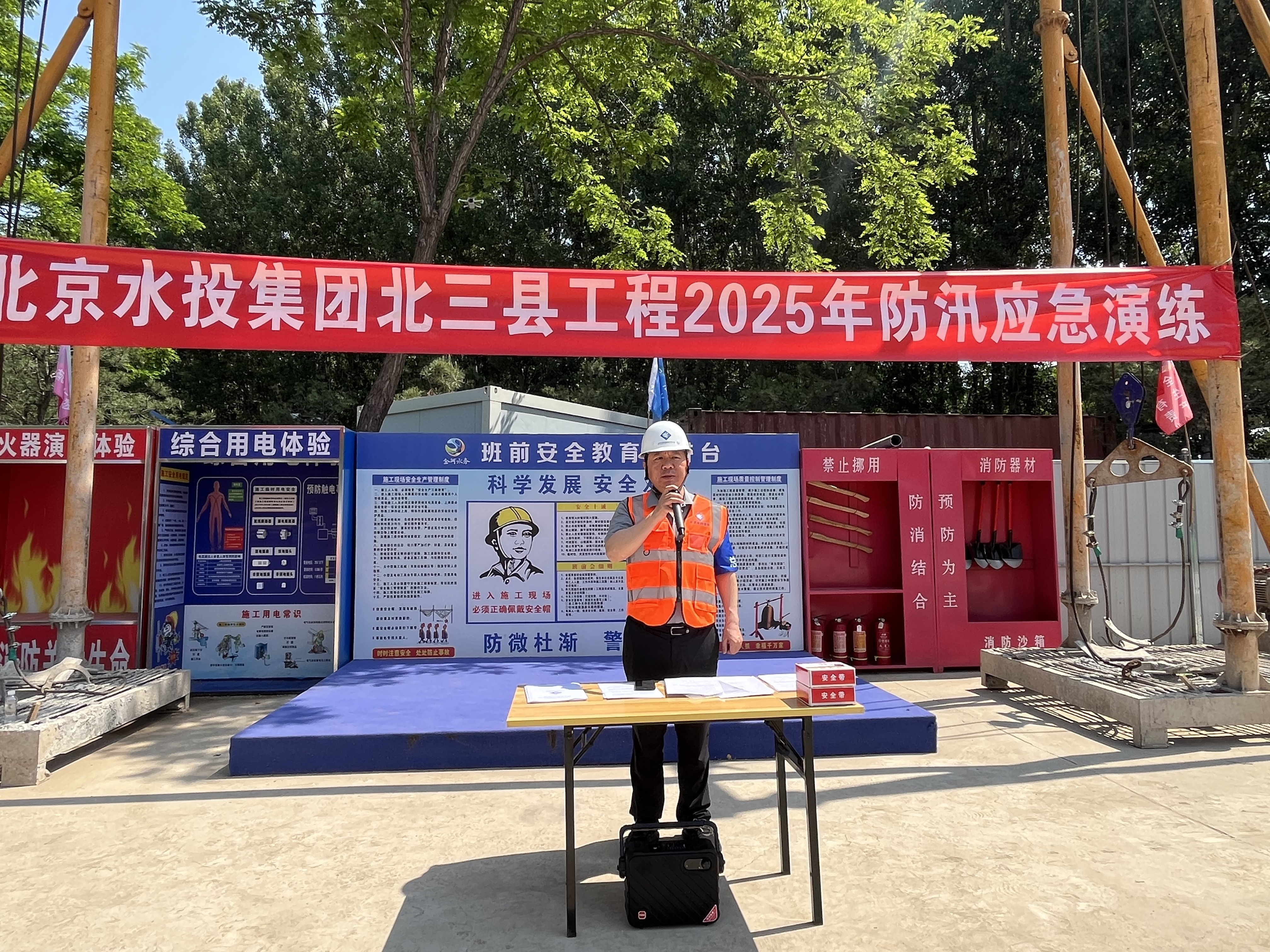 演练砺精兵，防汛铸平安—mk最新网页登录“北三县”供水工程（北京段）2025年防汛应急演练顺利举行