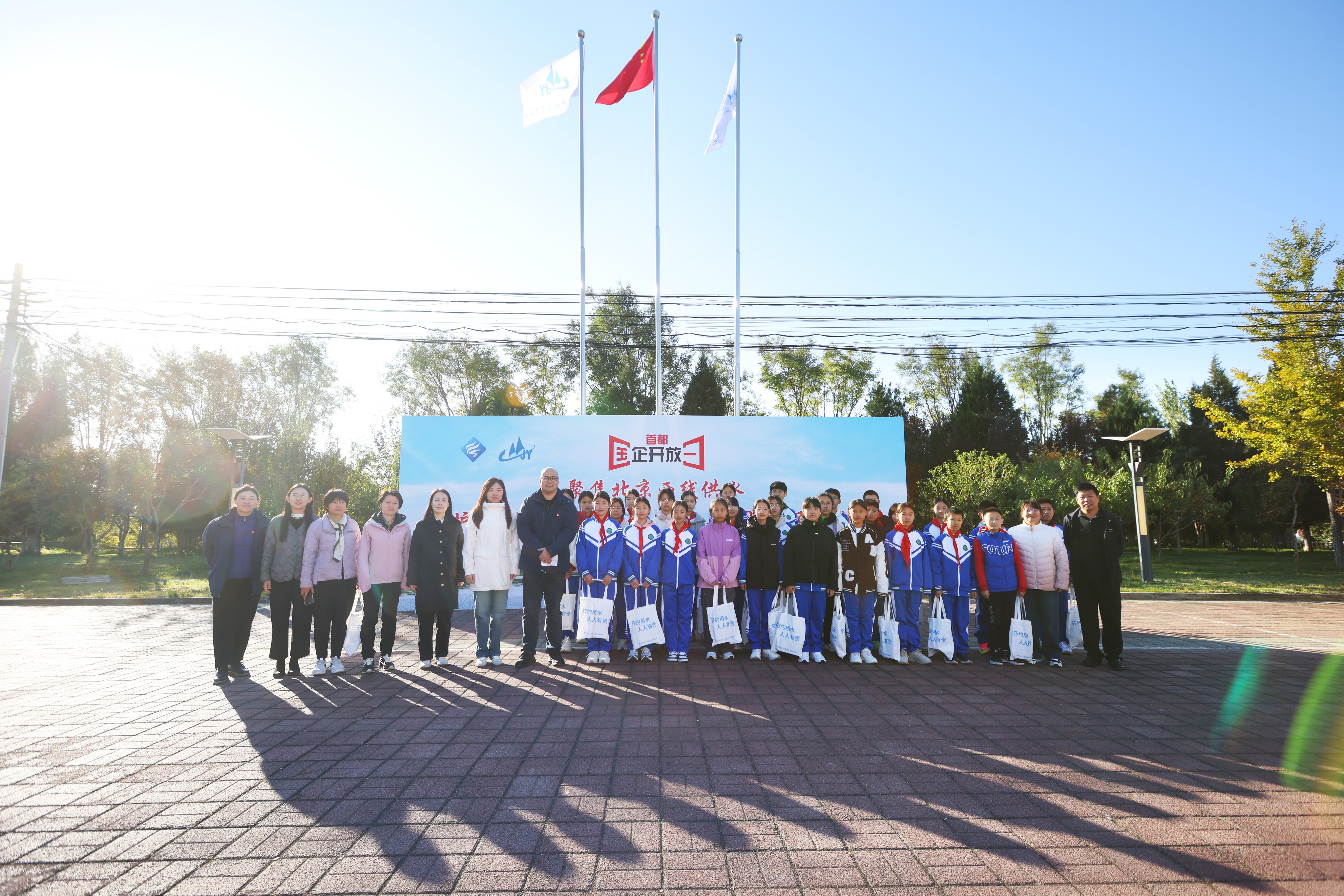 二次启幕！mk最新网页登录邀您探秘     首都西线供水“生命线”​——2025年“首都国企开放日”聚焦北京西线供水